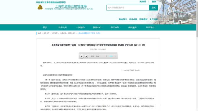 车辆脏乱差，押金难退还 共享汽车如何破局小微型客车发展困境